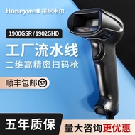 Honeywell Honeywell Scan Code 1900GHD Scan 1902 QR Code Bar Code Scanner