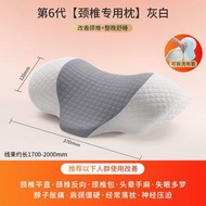 頸椎專用枕頭|艾草加熱按摩護頸椎助睡眠護頸枕|熱敷按摩成人牽引枕（平行進口）