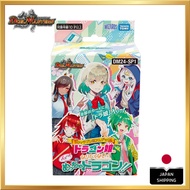 Duel Masters DM24-SP1 Character Premium Deck: "I don't want to be dragon girl!" Yay, that's a Dragon!! TCG Japanese with shrink wrapped(Factory sealed)【Direct From Japan】