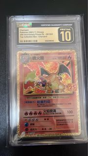 25週年噴火龍  CGC P10