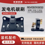 Gasoline Generator Accessories Carbon Brush 2-3KW/5KW/6.5KW/8KW 10KW Pure Copper Carbon Brush Holder