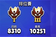 荒野亂鬥代打大師
