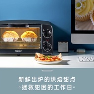 Galanz/Galanz KWS0710J-H10N Electric Oven Household Baking Multifunctional Small Capacity Mini 10L