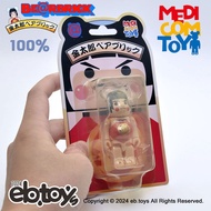 [Gashapon Master] BE @ RBRICK 100% 2013 Out Of Print KINTARO