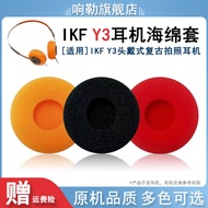 Suitable for Y3 Headphone Case IKF Y3 Sponge Earmuffs ikfy3 Headphone Protective Case Sponge Case y3