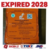 MRE ship lifeboat emergency Food ration similar to TNI enertab Food ration biscuit