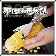 Pengupas Jagung Keluli Tahan Karat K6868 (Set 2) / K6868 不锈钢玉米刨 (1套2支) / K6868 Stainless Steel Corn 