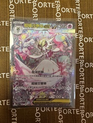 Pokemon卡超級沙奈朵EX SAR