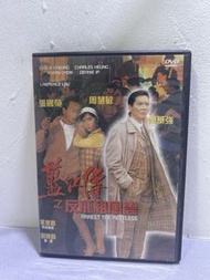 🎬 電影《 藍江傳 之 反飛組風雲》 DVD （主演：張國榮 周慧敏 向華強 ）｛ 國粵雙語 中英字幕 ｝