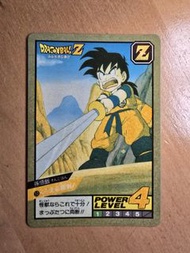 龍珠日初激鬥2代 no.52 [未開］