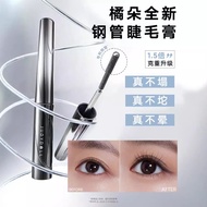 Judydoll Judydoll Steel Pipe Mascara Long Curling Slightly Curved Sports Metal Mascara