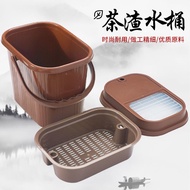 (((Tea Residue Bin) (Garbage Filter Drainage Bin) [Tea Residue Bin] Tea Bin Tea Residue Bin Tea Bin 