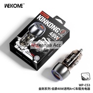 [MAXANNA] Wekome 48W WP-C53 car charger GOOD MATERIAL CAR CHARGER/ CAR CHARGER/