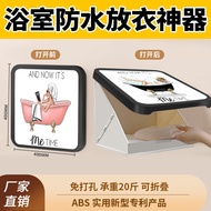 Bathroom Paintings Dry Clothes Folding Storage Cabinet Waterproof Handy Tool Toilet Shelf Mural Stor