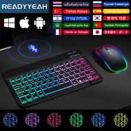 Wireless Bluetooth Keyboard and Mouse for Android iOS Windows Backlight Keyboard for Huawei Xiaomi Apple Phone Tablet Keyboard