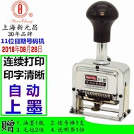 Xinyuanchang 211 Printer 11-Digit Manual Coder Ink Inkjet Coding Machine Printing Production Date Fo