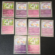 SYLVEON Eeveelution Hologram Card (Chinese Gem Pack Vol 2) Pokemon TCG Chinese version