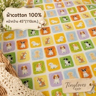 ️ Read The Details Before Buying Cotton Fabric 1 Width 45 Inches (110 Cm.) Cut To 1/2 Yard At A Time