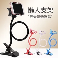 Home Multifunctional Rotating Clip Phone Holder Desktop Bedside Universal for Watching Movies Tablet