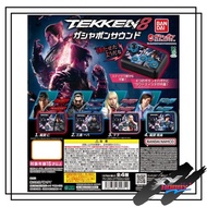 Bandai Gashapon-TEKKEN8 Gashapon Sound