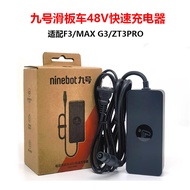 ปลั๊กอินชาร์จเร็ว Ninebot Original Charger 48V สำหรับรถบิดไฟฟ้า ZT3Pro F3 MAX G3 ชาร์จเร็ว อุปกรณ์เส
