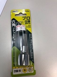 車軚六角匙