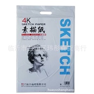 160g 8k Sketch Paper Painting Paper Art Sketch Paper 8k Sketch Paper Lead Drawing Paper Art Paper