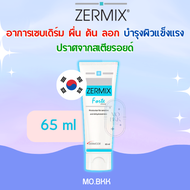 Sebclair cream 30 ml. / / ZERMIX Forte Cream (แท้)  เซ็บแคร์ ครีมบำรุง สำหรับ ผิวแห้ง ลอก เป็นขุย เซ