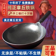 H-Y/ Authentic Zhangqiu Traditional Iron Pot Shop Handmade Frying Pan Non-Coated Non-Stick Old-Fashioned Home Black Pot