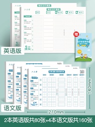 LIUPINTANG | Ebbinghaus Forgetting Curve Notebook