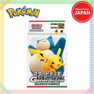 Pokémon Card Game Scarlet & Violet Start Deck Generations Pikachu ex & Snorlax ex