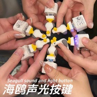PYZ6 3/2pcs Funny Seagull Mine Luminous Sound Keychain Creative Button Voiced Keyring Stress Relief 