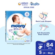 Moony Air Fit Tape Baby Diapers S84