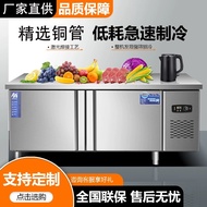 HY&amp; Flat Freezer Refrigerated Table Cabinet Freezer Fresh-Keeping Case Plate Kitchen Freezer Control Console Refrigerato