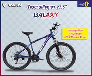 ส่งฟรี!!!จักรยานเสือภูเขา WINN 27.5'' รุ่น Galaxy