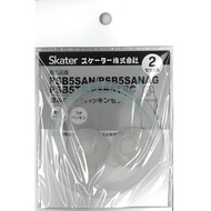 *Direct from JAPAN* Skater Children's Plastic Water Bottle 480ml Replacement Gasket Set for PSB5SANA