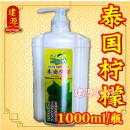 YUYEH  柚叶檀香/七色花香沐浴露/泰国柠檬沐浴露 (1000ml) Yuyeh Pomelo SandalwoodSeven Flower Lucky Kaffir Lime Body show