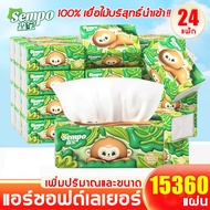 Tensile Strength 8 Times SEMPO Tissue Paper GB/T 20808 5 Layers Soft Air Cushion