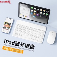 Portable Ultra-Thin ipad Keyboard Mouse Set Android iPhone Universal Tablet Huawei Portable Ultra-Th