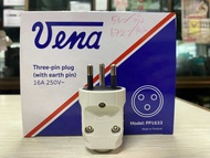 Vena ปลั๊กตัวผู้ขากลม 2ขา3ขา 16A 250v ของแท้พร้อมส่ง