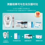 bioland Aiole blood glucose test paper G-425S-1 is suitablebioland爱奥乐血糖试纸G-425S-1适用G-425-3/425-1血糖仪官