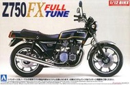 ≡MOCHO≡ AOSHIMA 1/12 機車18 川崎 Z750FX FULLTUNE 組裝模型