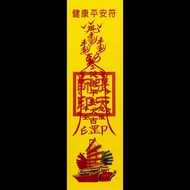 Annual Color Seal Health Peace Symbol Color Seal Symbol Annual Color Seal Health Peace Symbol Color 