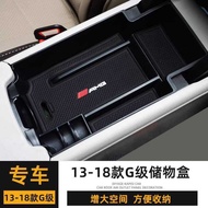 13-18 W463 Central Storage Box G-Class 5 Interior Modification G63 Armrest Box Storage Rack G350 Sto