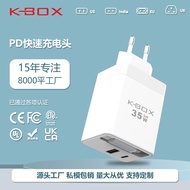 35W伸缩线快充头 氮化镓 多口充电器 全兼容各品牌手机协议充电头