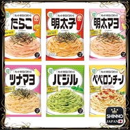 ★Kewpie Pasta Sauce Assortment (2 servings, Tarako, Mentaiko, Basil, Peperoncino, Mentaiko Mayonnais