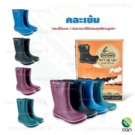 (ยกลัง/ 13 คู่) รองเท้าบูท OHYAMA รุ่น B005 สูง 10 นิ้ว รองเท้าบูทโฮยาม่า