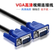 1.5m 3m 5m VGA Cable 3+5 Display Cable Computer Connection TV Cable Data Cable