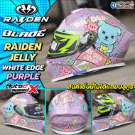 สีพิเศษมีที่นี่ที่เดียว หมวกกันน็อค RAIDEN BLADE แว่น2ชั้น ทรงสปอร์ต รุ่นใหม่