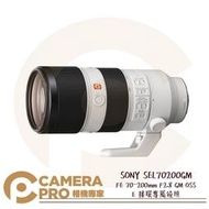 ◎相機專家◎ SONY SEL70200GM 望遠變焦 FE 70-200mm F2.8 GM OSS 公司貨